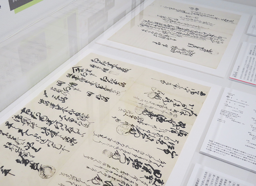 紅ミュージアム