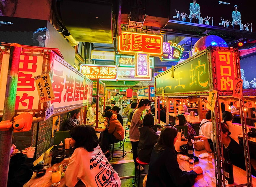 theme_neoyokocho_photo01