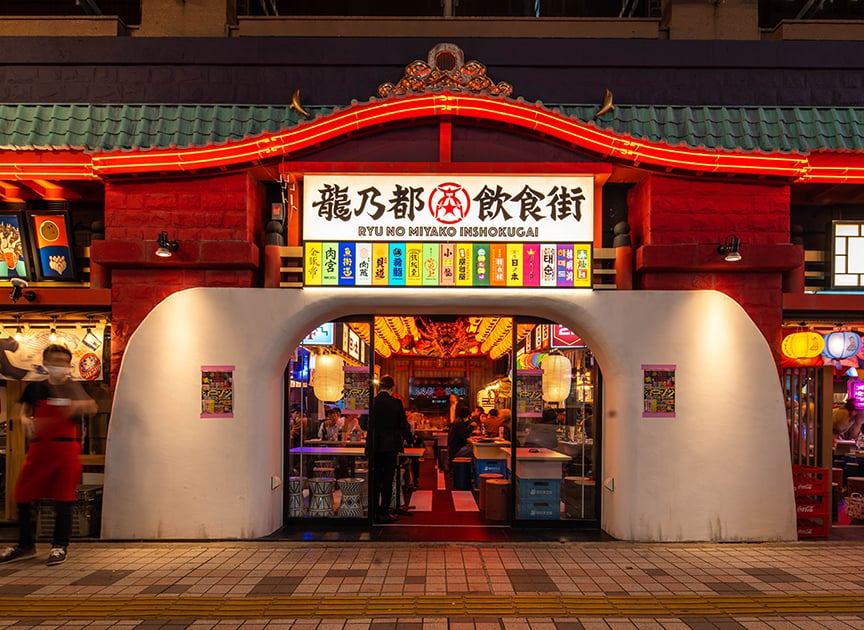 theme_neoyokocho_photo02